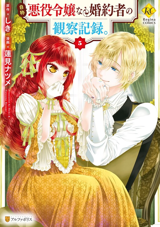 Tome 5
