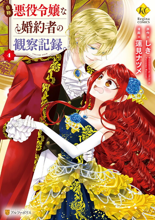 Tome 4