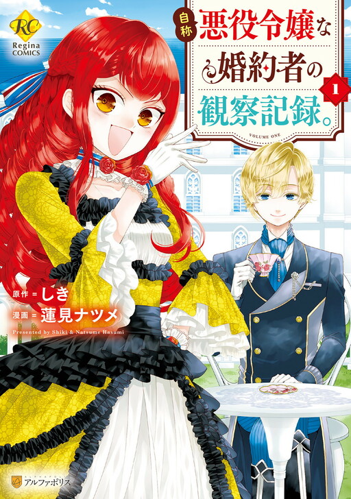 Tome 1