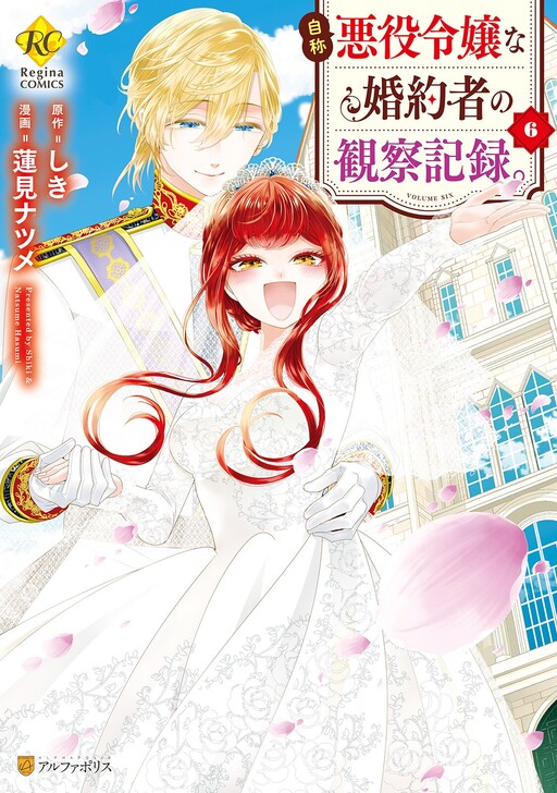 Tome 6