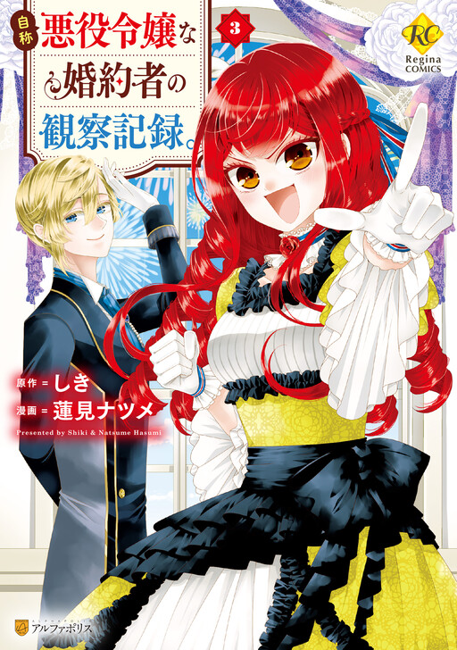 Tome 3
