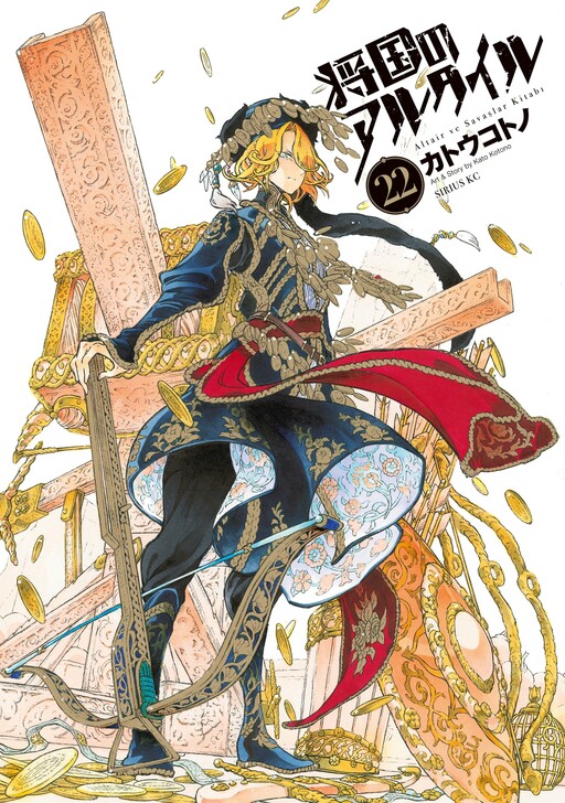 Tome 22