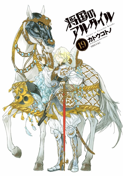 Tome 19