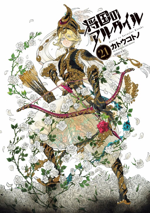 Tome 21