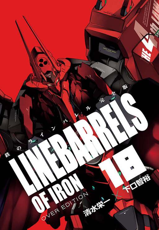 Tome 25.1