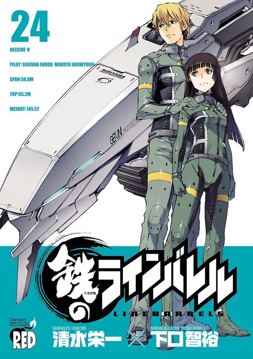 Tome 24