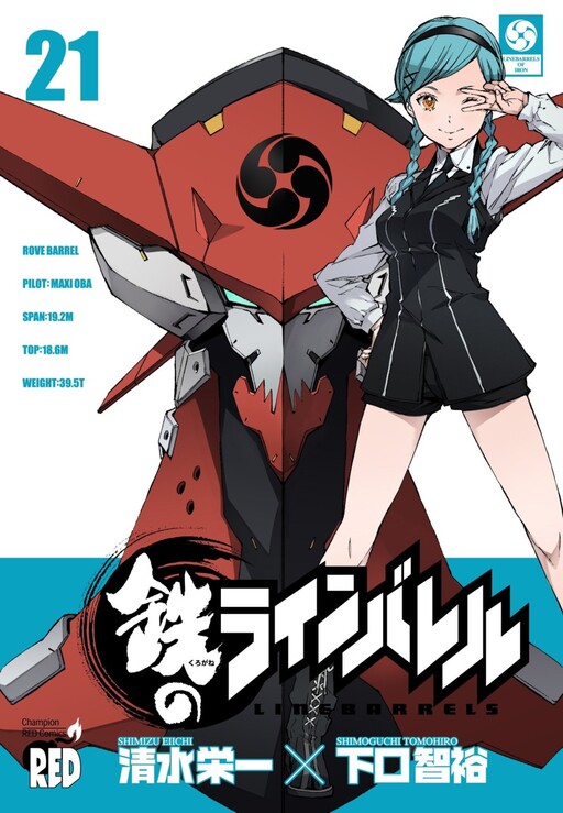 Tome 21