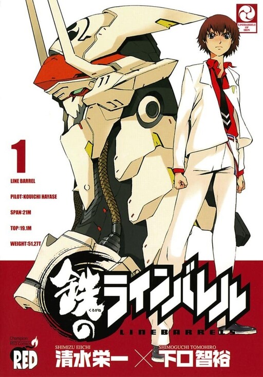 Tome 1