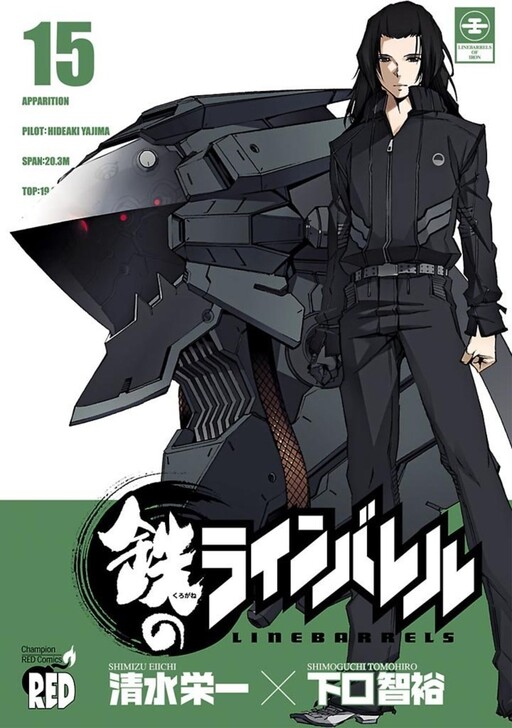 Tome 15