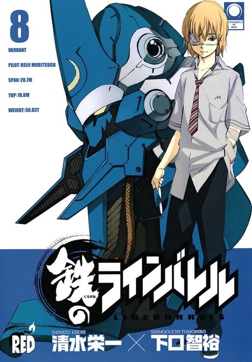 Tome 8