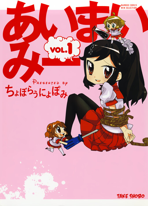 Tome 1