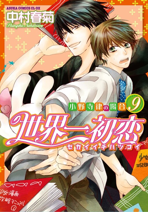 Tome 9