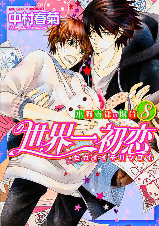 Tome 8