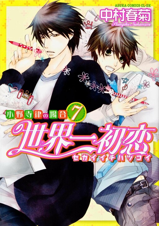 Tome 7