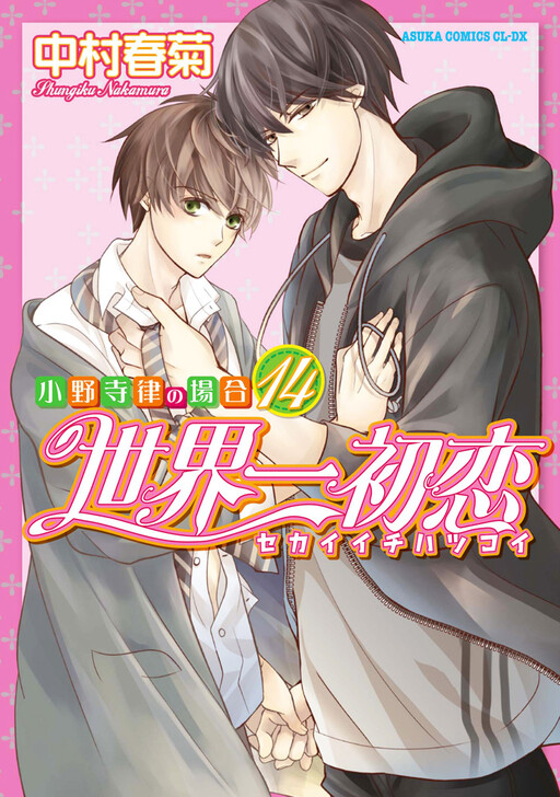 Tome 14
