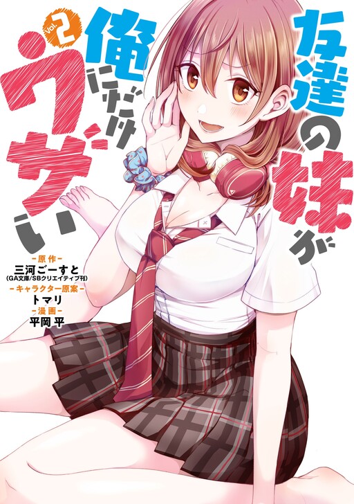 Tome 2