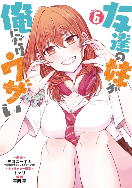 Tome 6
