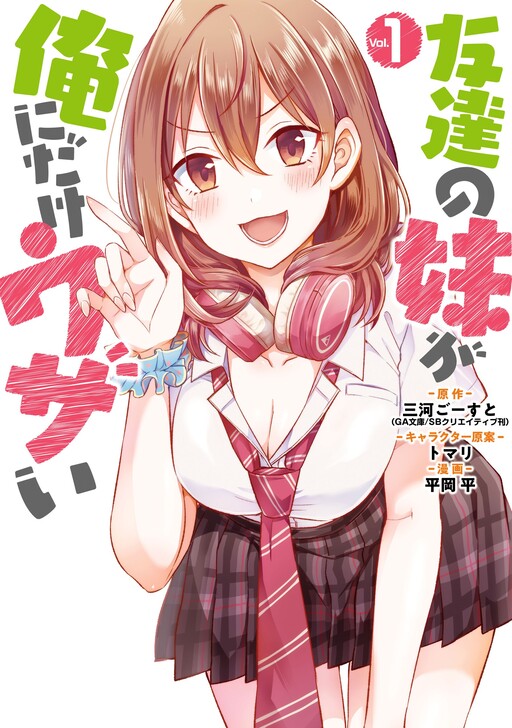 Tome 1
