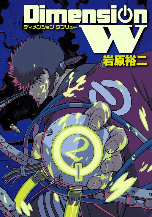 Tome 2