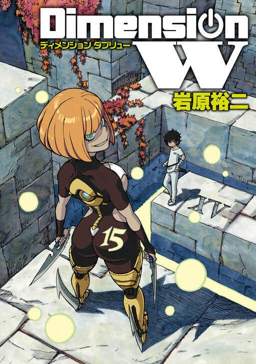 Tome 15
