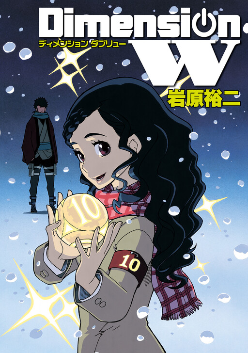 Tome 10