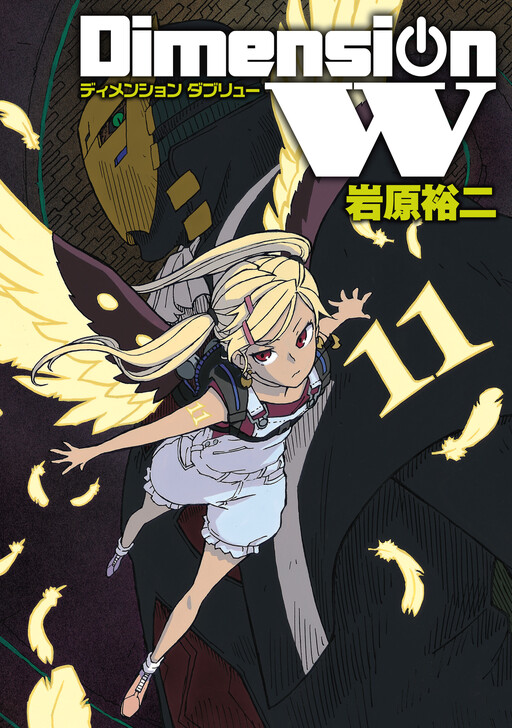 Tome 11