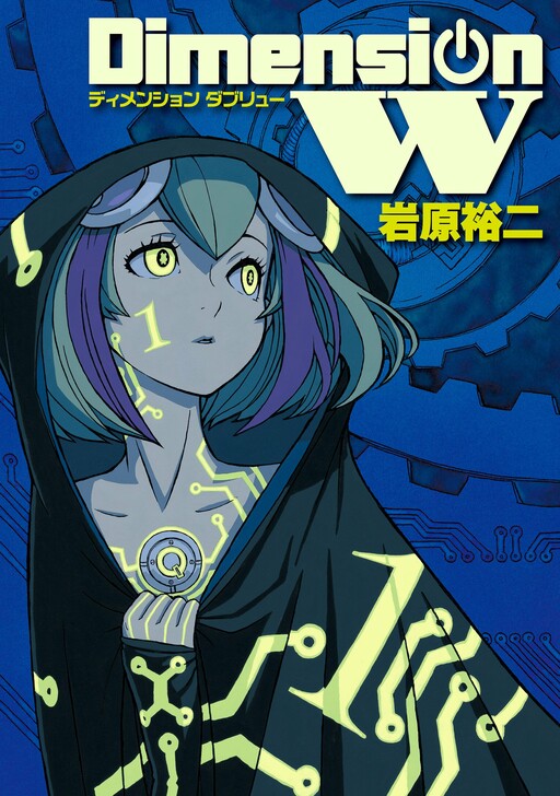 Tome 1