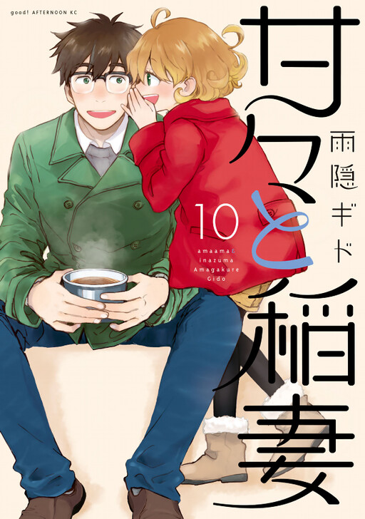 Tome 10