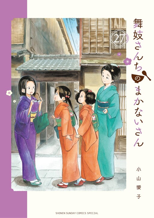 Tome 27