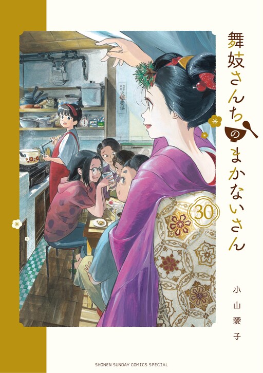 Tome 30