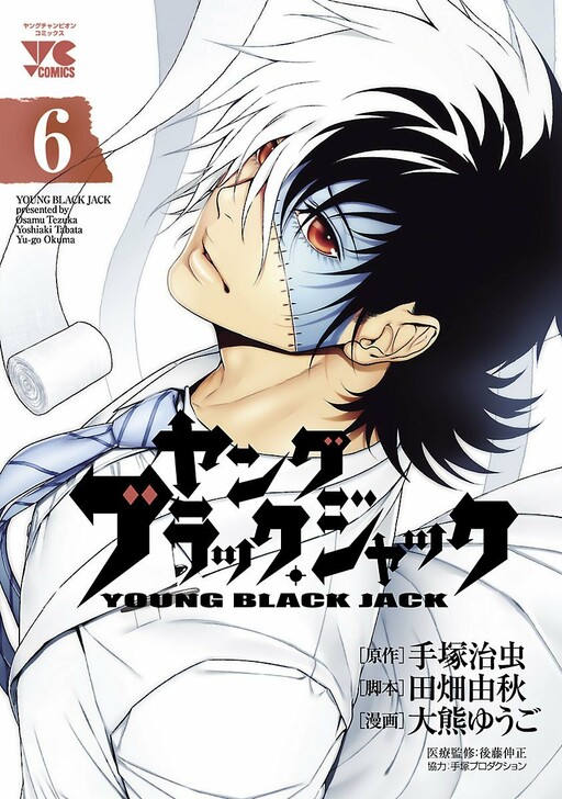 Tome 6