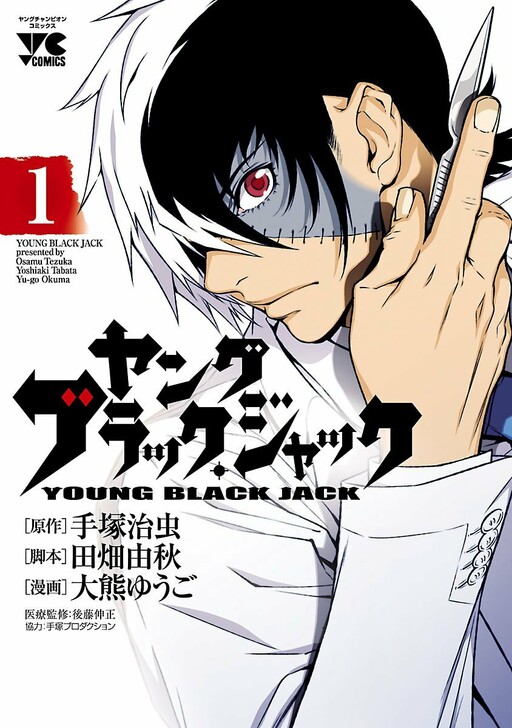 Tome 1