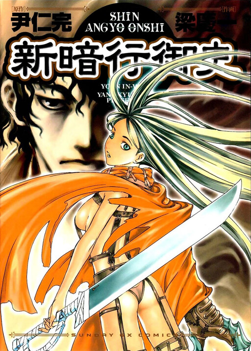 Tome 1