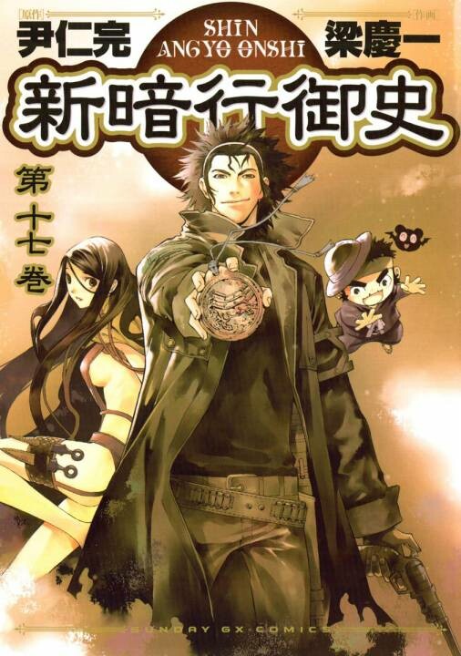 Tome 17