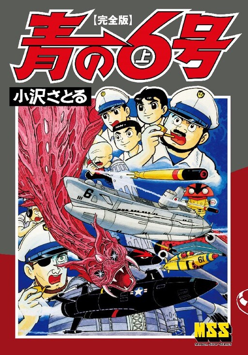 Tome 1.1