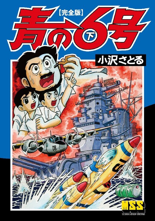 Tome 2.1