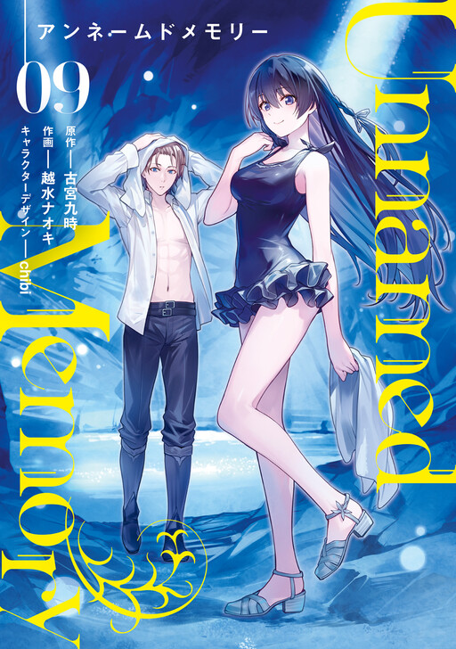 Tome 9
