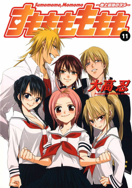 Tome 11