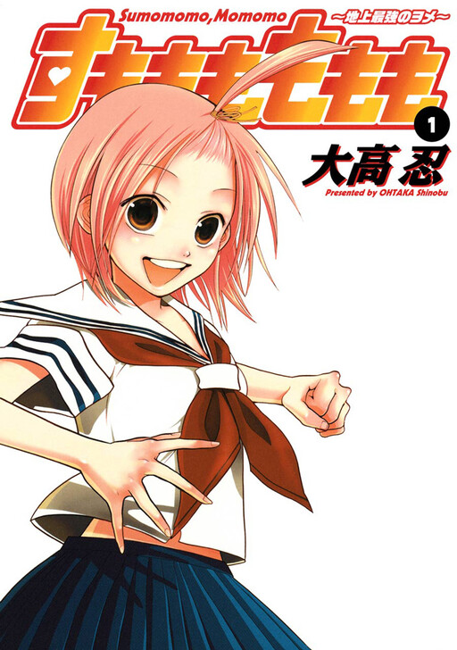 Tome 1