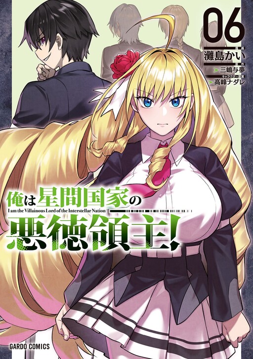 Tome 6