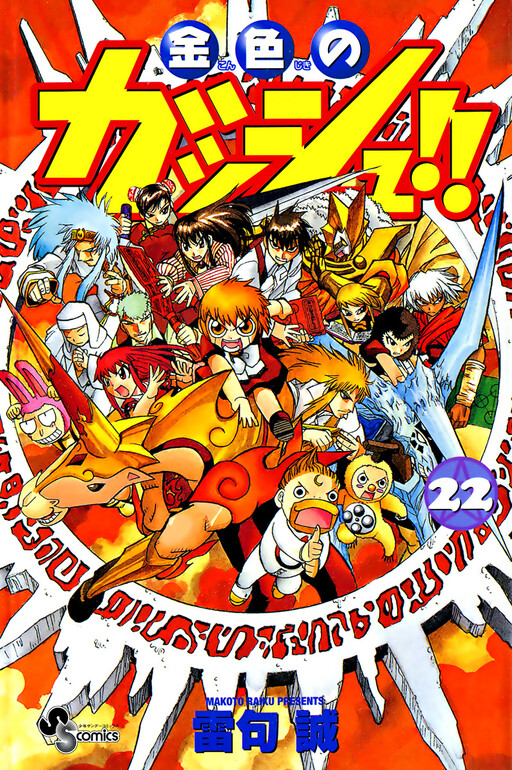 Tome 22