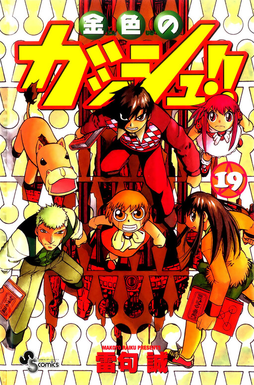 Tome 19