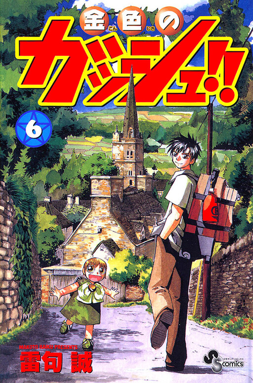 Tome 6