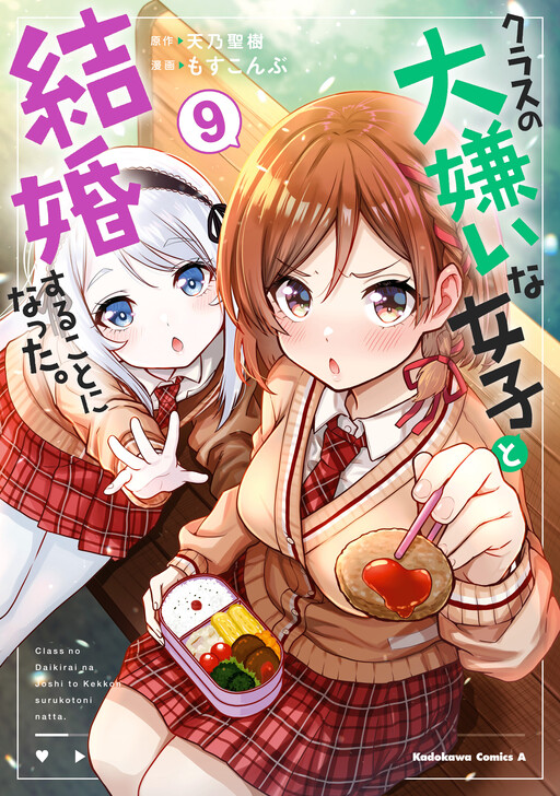 Tome 9