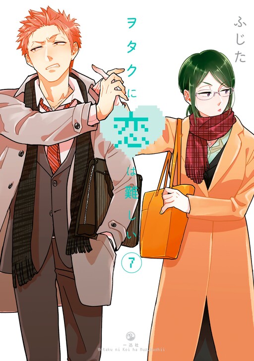 Tome 7