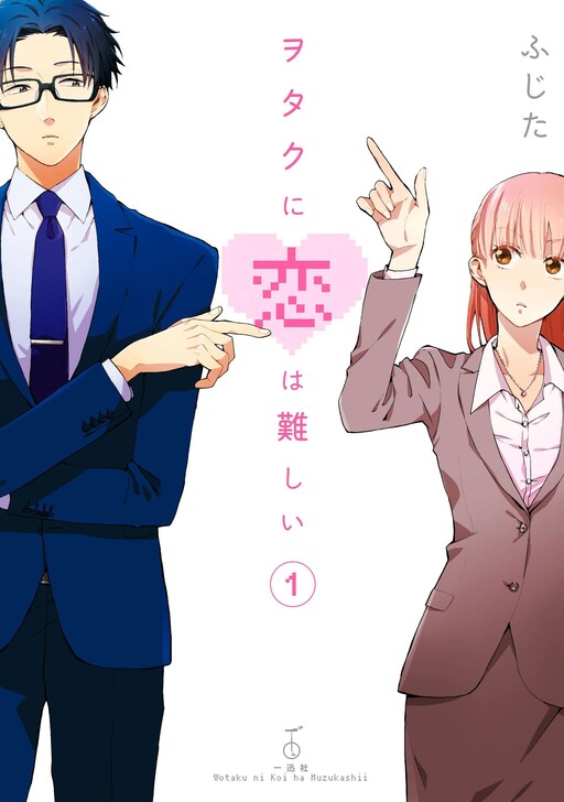 Tome 1