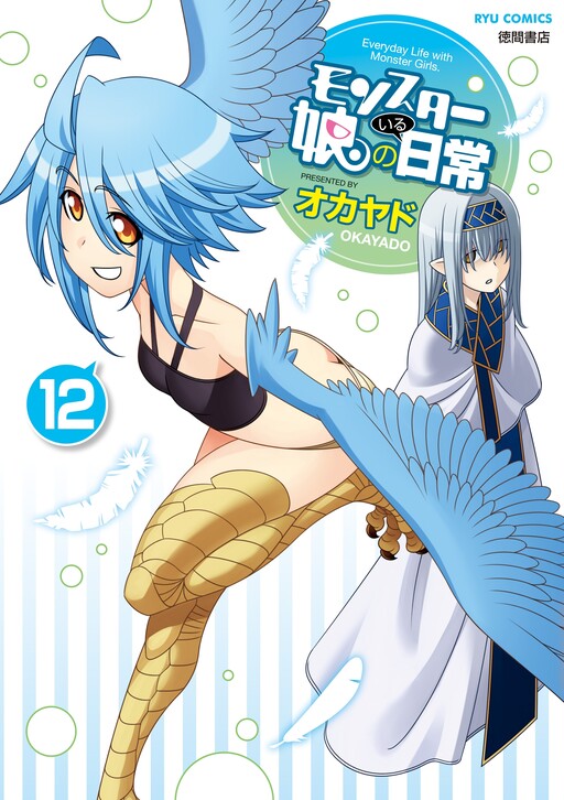 Tome 12