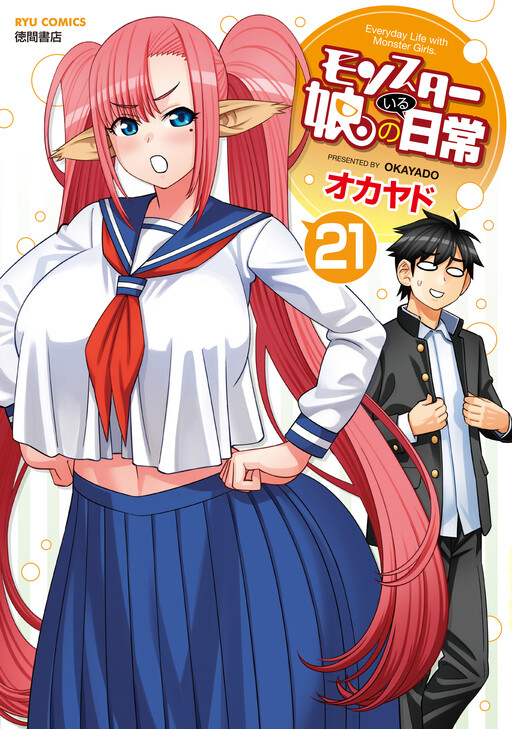 Tome 21
