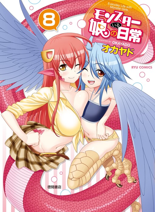Tome 8