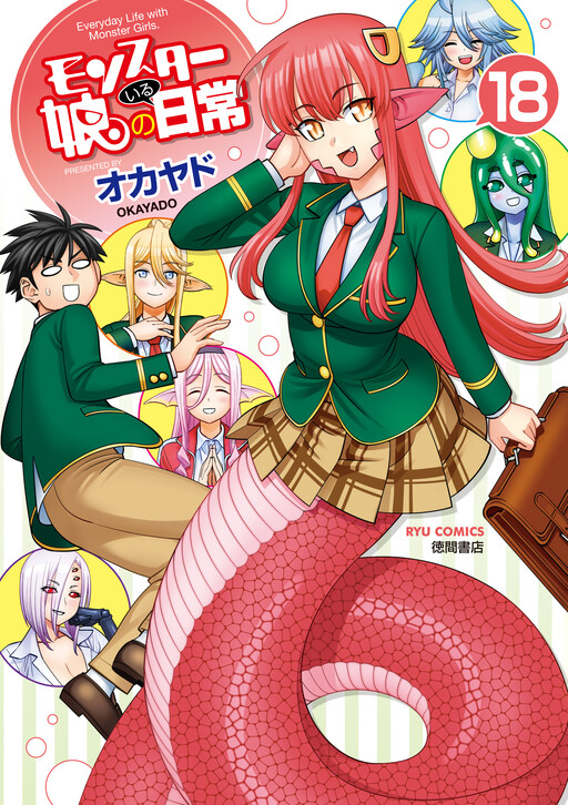Tome 18